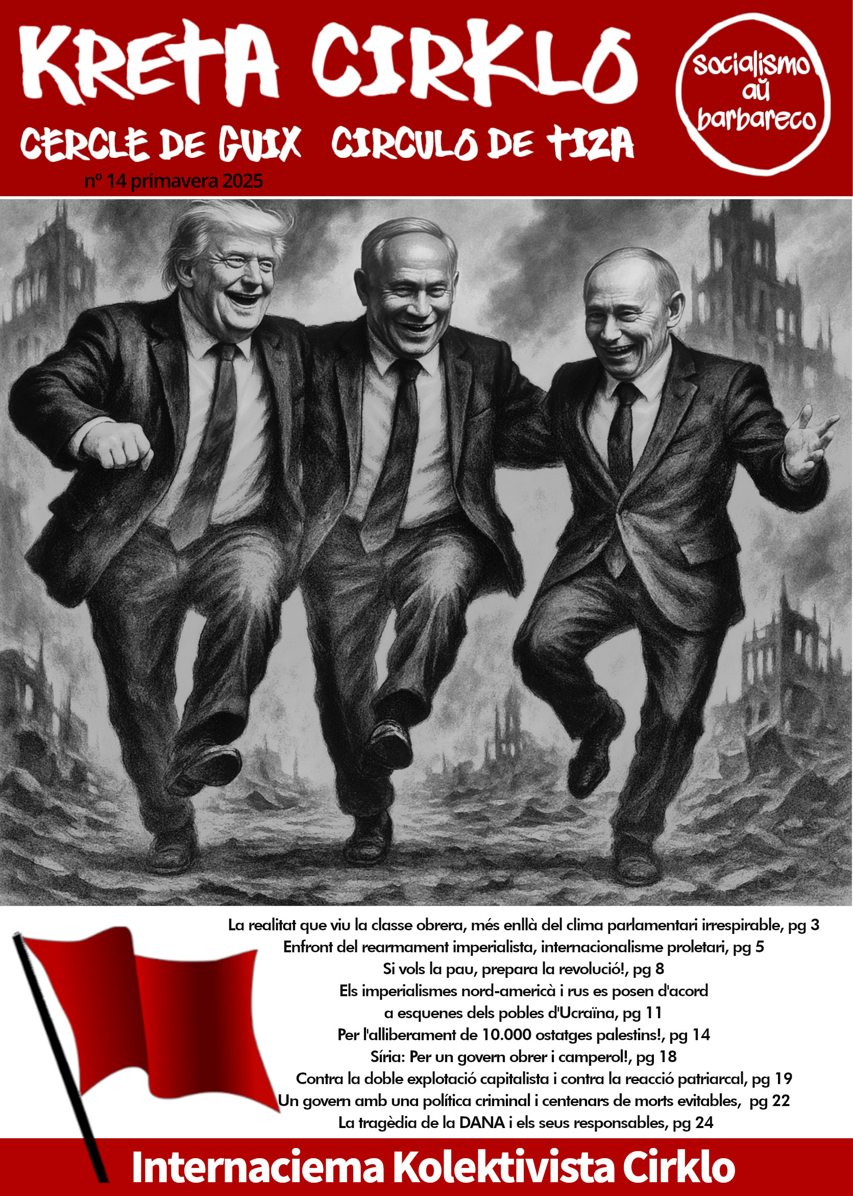 Portada Kreta Cirklo no.14